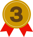 3位